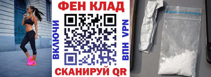 АМФ 98% Нижнекамск