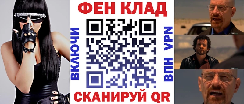 АМФ 97%  где найти   Нижнекамск 