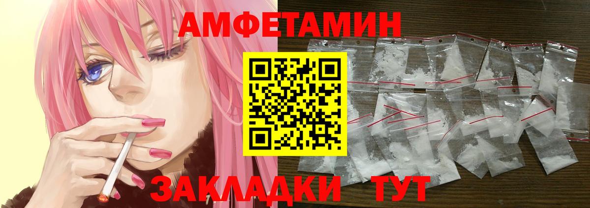 Нижнекамск  Amphetamine  Вход с VPN  Amphetamine 98%  Amphetamine 