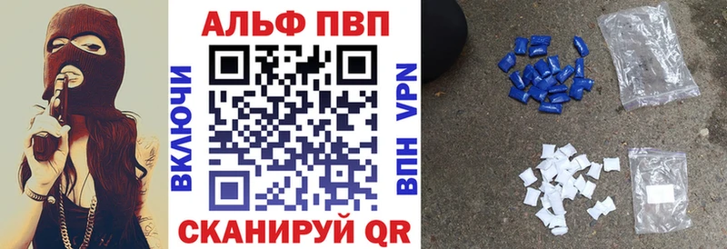 Альфа ПВП Соль  Нижнекамск 