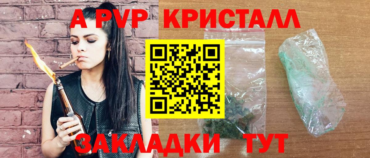 Альфа ПВП СК Нижнекамск