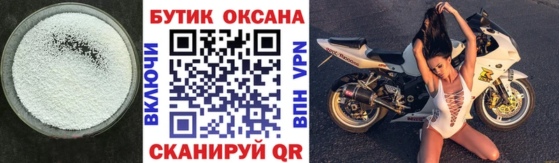 БУТИРАТ жидкий экстази  где найти наркотики  площадка телеграм  Нижнекамск 