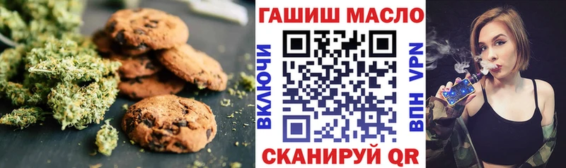 хочу   Нижнекамск  Canna-Cookies марихуана 