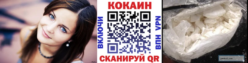 Cocaine 98%  Нижнекамск 