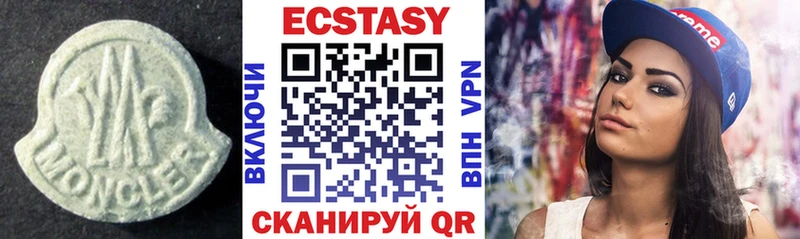 гидра сайт  Нижнекамск  Ecstasy VHQ 