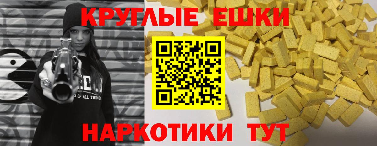 Ecstasy DUBAI Нижнекамск