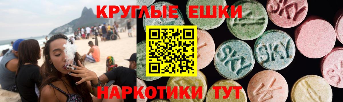 даркнет сайт  ЭКСТАЗИ XTC  Вход с VPN  Экстази  Экстази 280мг  Нижнекамск 