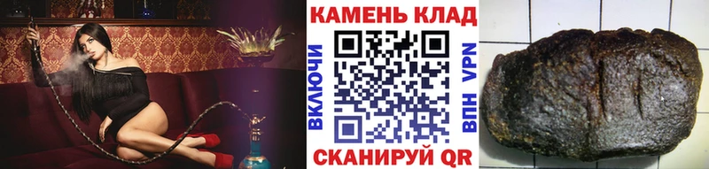 ГАШИШ Cannabis наркота Нижнекамск