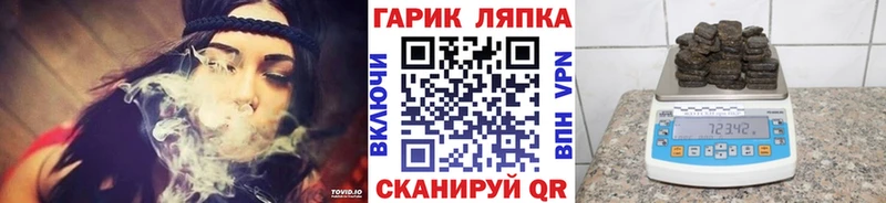 ГАШ хэш Нижнекамск