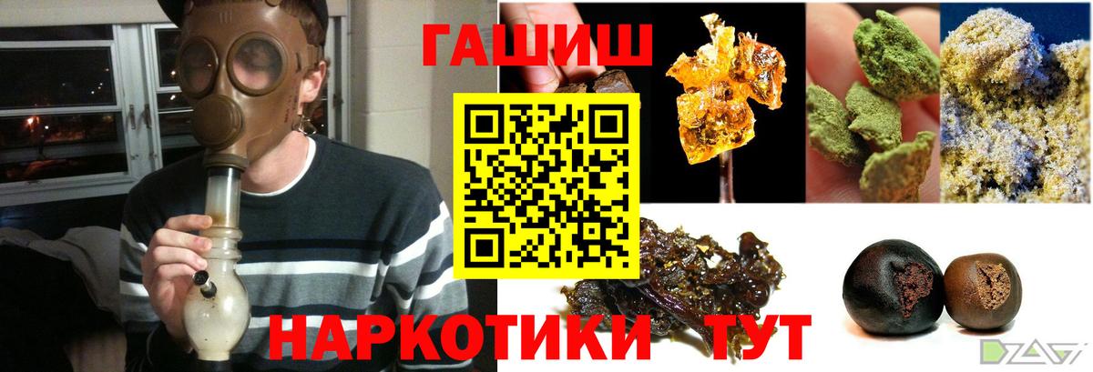 ГАШ Premium Нижнекамск
