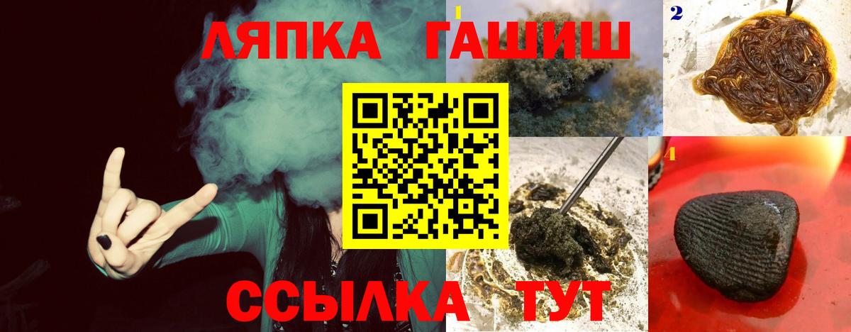Мефедрон Нижнекамск