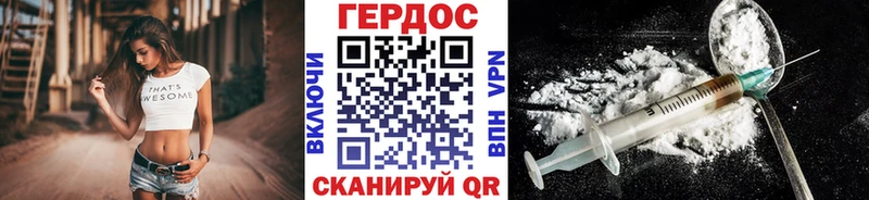 Героин VHQ  закладка  Нижнекамск 