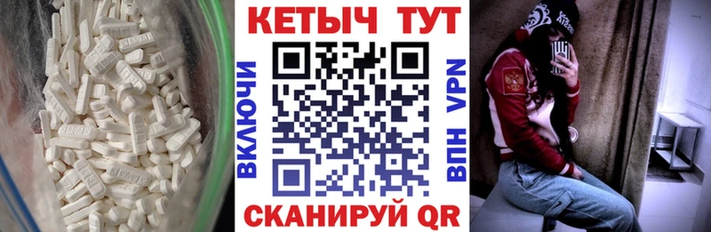 Кетамин VHQ Нижнекамск