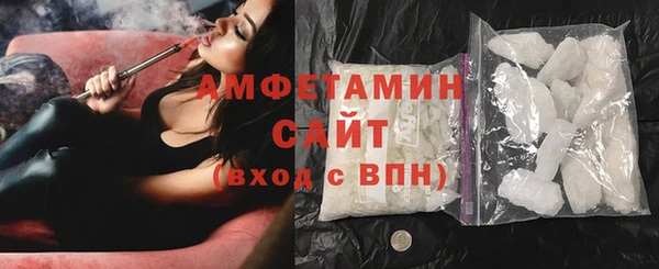 PSILOCYBIN Абаза