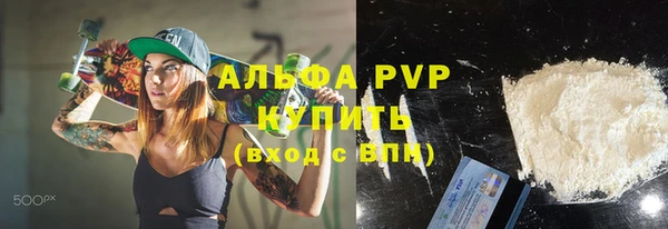 меф Абинск