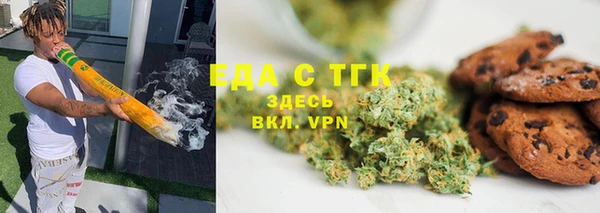 меф Абинск