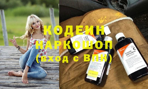 меф Абинск