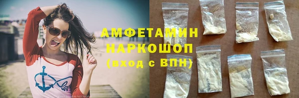 PSILOCYBIN Абаза