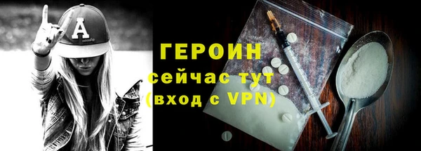 PSILOCYBIN Абаза
