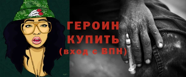 PSILOCYBIN Абаза