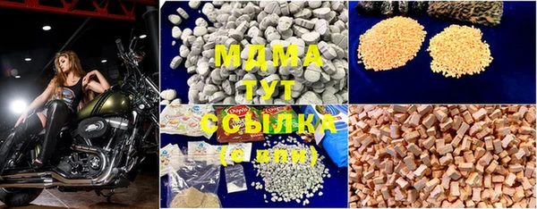 каннабис Абдулино