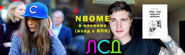 меф Абинск