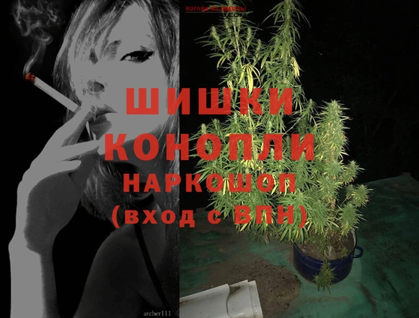 каннабис Абдулино