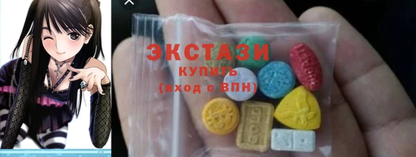 PSILOCYBIN Абаза