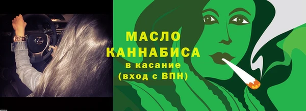 меф Абинск