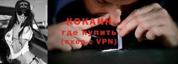 PSILOCYBIN Абаза