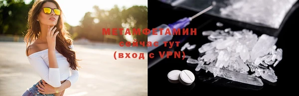 кокаин колумбия Осинники