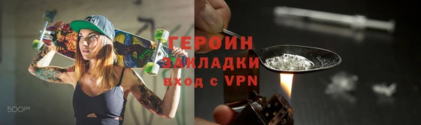 PSILOCYBIN Абаза