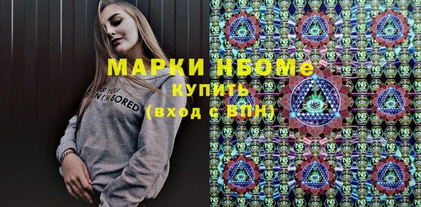 меф Абинск