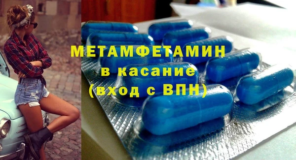 каннабис Абдулино