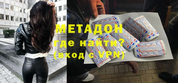 каннабис Абдулино