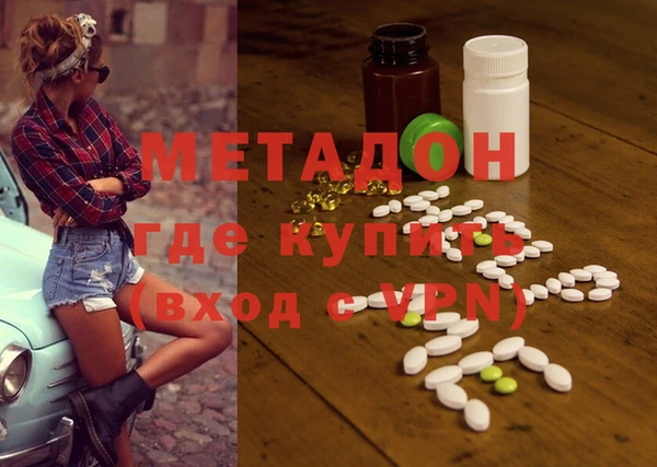 синтетический гашиш Алексин