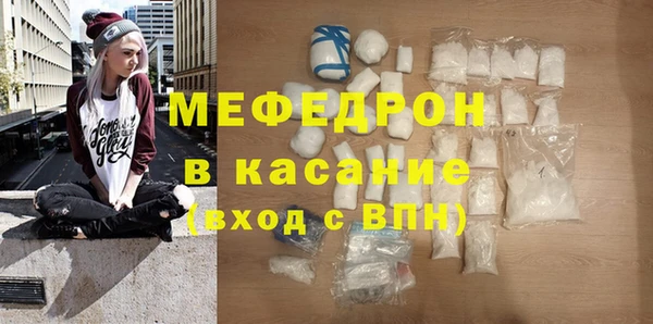 меф Абинск