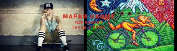 меф Абинск