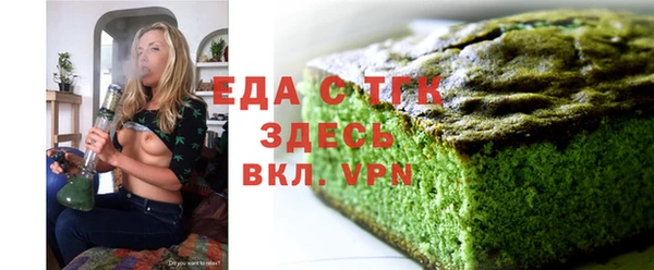 каннабис Абдулино