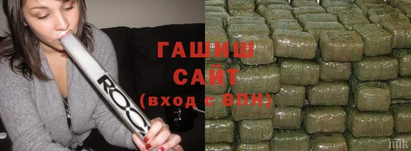 меф Абинск
