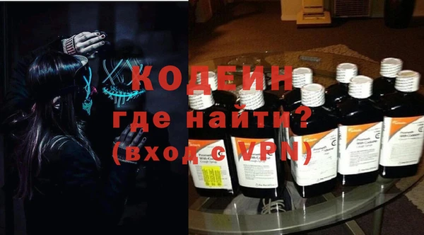 PSILOCYBIN Абаза