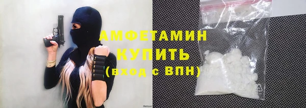 PSILOCYBIN Абаза
