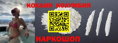 COCAINE Гатчина