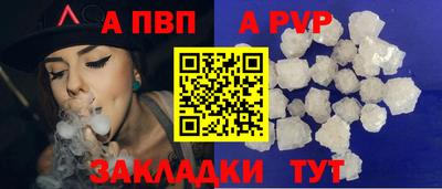 COCAINE Гатчина