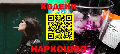 COCAINE Гатчина