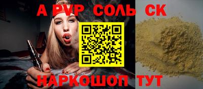COCAINE Гатчина