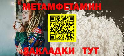 мяу мяу мука Гусиноозёрск
