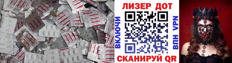 LSD-25 экстази ecstasy купить закладку Нижнекамск