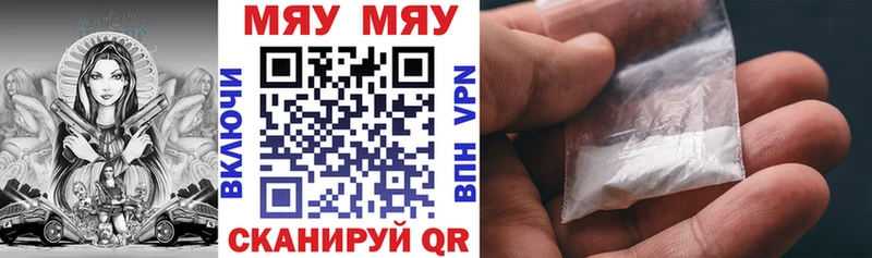 наркотики  Нижнекамск  Мефедрон VHQ 