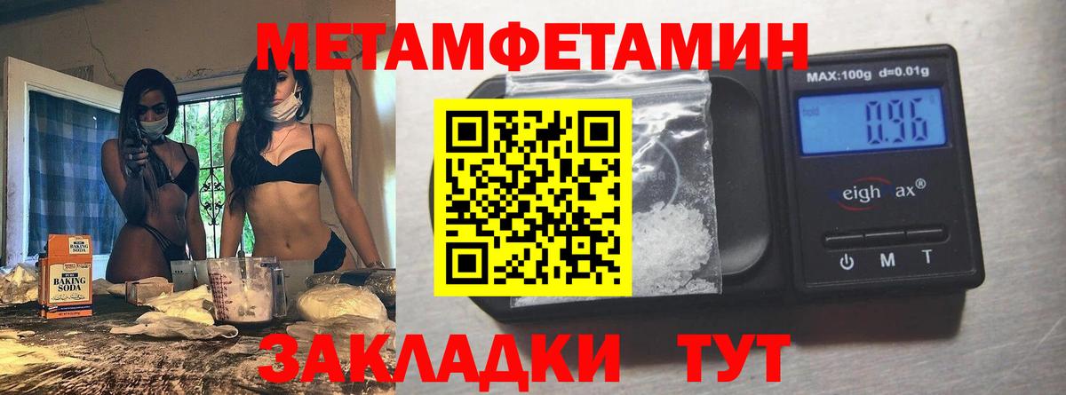 Нижнекамск  Вход с VPN  Канабис  Меф   Гашиш 
